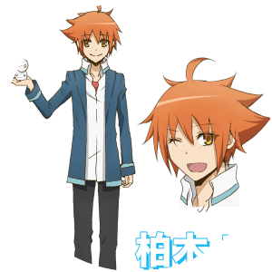 Sora Kashiwagi photograph