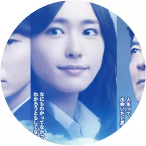 Soratobu Kouhoushitsu