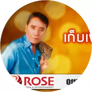 santi duangsawang sornpet sornsuphan