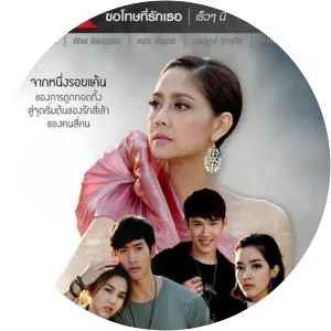 Sorry, I love you - TV program