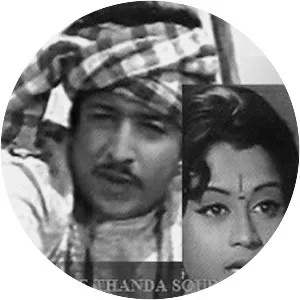 Sose Tanda Soubhagya