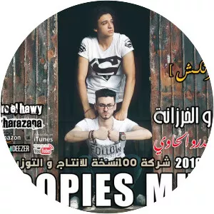 Soska - Musical artist