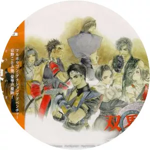 Soukaigi - Video game