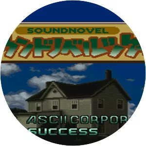 Sound Novel Tsukūru