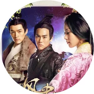 Sound of the Desert - Chinese television series