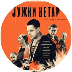 South WindSince 2020