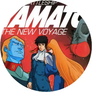 Space Battleship Yamato: The New Voyage