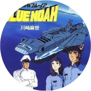 Space Carrier Blue Noah