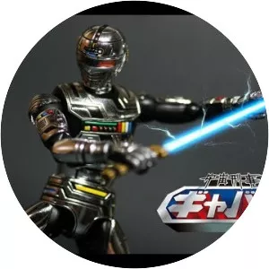Space Sheriff Gavan
