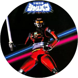 Space Sheriff Sharivan - TV series