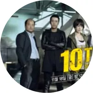 Special Affairs Team TEN - 2011 ‧ Drama ‧ 2 seasons