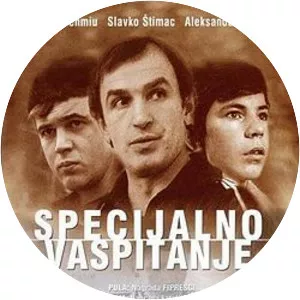 Special Education (Специјално васпитање)