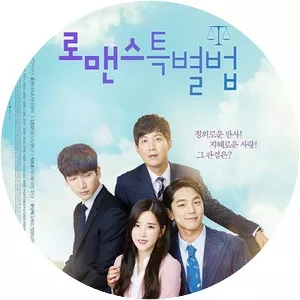 Special Laws of Romance