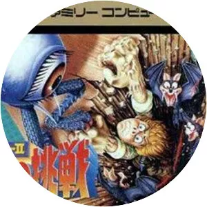 Spelunker II: Yūsha e no Chōsen