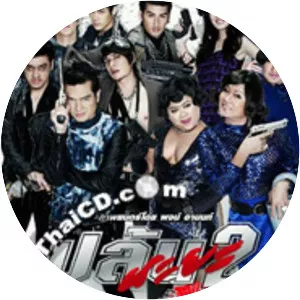 Spicy Beauty Queen of Bangkok