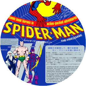 Spider-Man: The Video Game