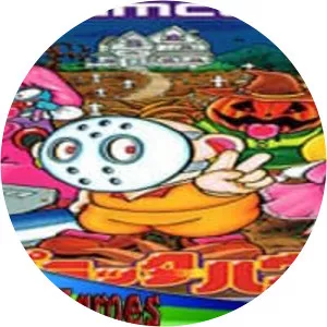 Splatterhouse: Wanpaku Graffiti