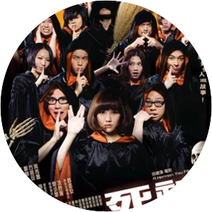 Split Second Murders