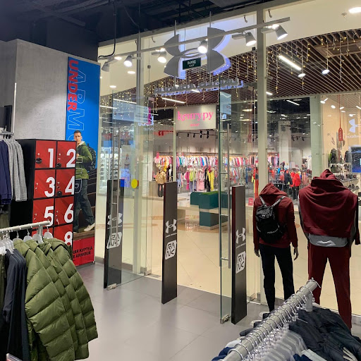 Sport Point - Sporting goods store in Moscow, Russia