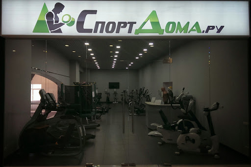 Sportdoma - Exercise equipment store in Moscow, Russia