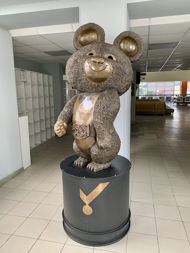 Sportivnyy Kompleks Olimpiyskoy Derevni-80 - Sports complex in Moscow, Russia