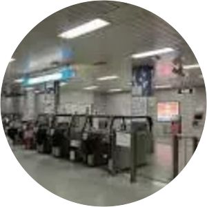 Sports Kōen Station - 