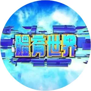 Sports World - TV program