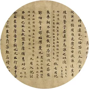 Spring and Autumn Annals