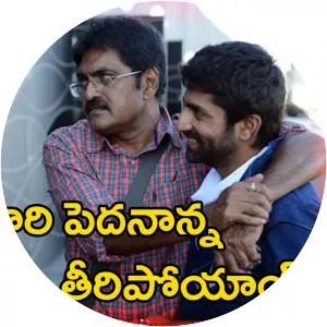 Sravanthi Ravi Kishore