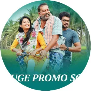 Sree Ramudinta Sree Krishnudanta