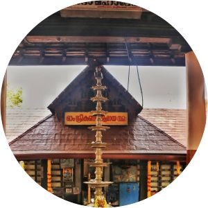 Sreekanteswaram Mahadeva Temple