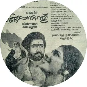 Sreekrishna Parunthu