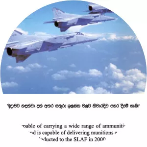 Sri Lanka Air Force