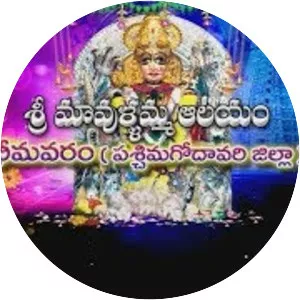 Sri Mavullamma Vari Temple - 