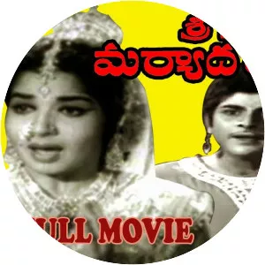 Sri Sri Sri Maryada Ramanna