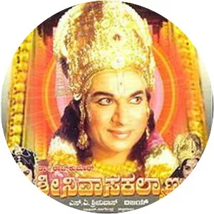 Sri Srinivasa Kalyana