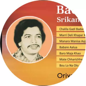 Srikanta Das - Musical artist