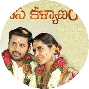 Srinivasa Kalyanam