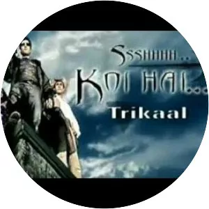 Ssshhhh. . . Koi Hai