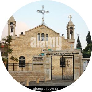 St. Elijah Cathedral, Haifa