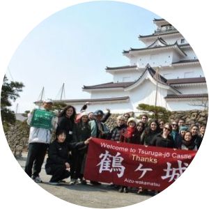 St. Thomas University, Japan - University in Amagasaki, Japan