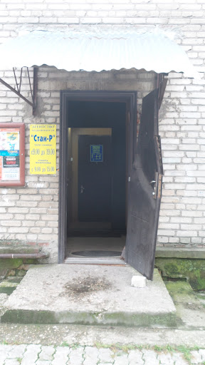 Stan-R - Real estate agency in Noginsk, Russia