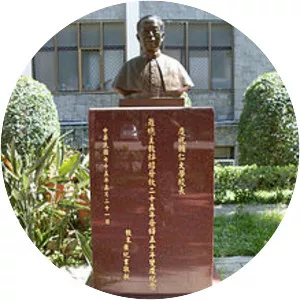 Stanislaus Lo Kuang
