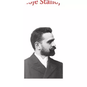Stanoje Stanojević