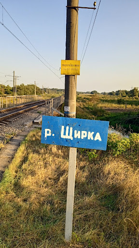 Stantsiya Shchyrets'-1 - Train station in Shchyrets', Ukraine