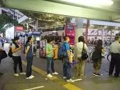 Star Ferry Public Transport Interchange - 