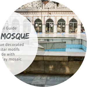 Star Mosque