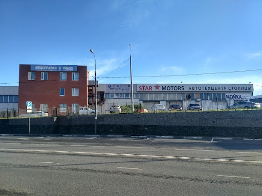 Star Motors auto repair in Strogino