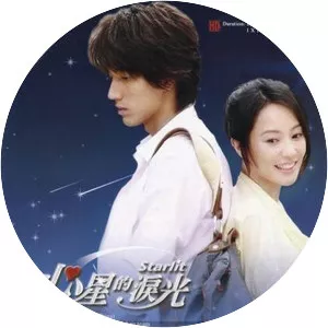 Starlit - TV series