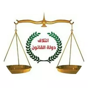 State of Law Coalition - Political party